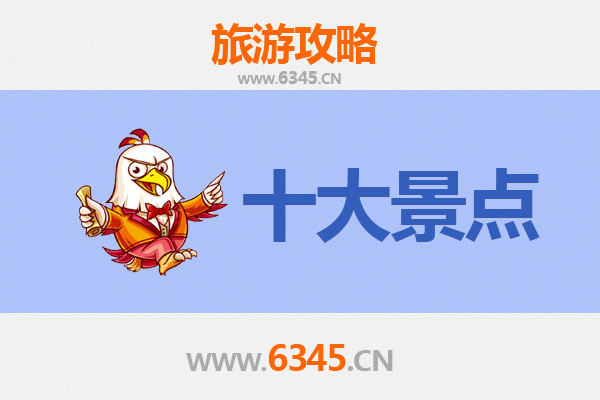 临沂蒙阴旅游攻略：五大必游景点深度体验