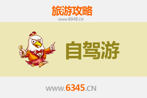 临沂蒙阴自驾游全攻略：探秘岱崮地貌，品味沂蒙风情