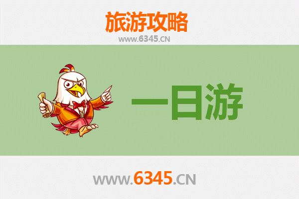 临沂蒙阴自驾一日游攻略：山水奇观与人文探秘之旅