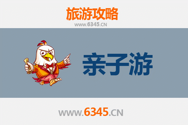 临沂蒙阴亲子游攻略：探秘岱崮地貌，共享自然野趣与红色文化之旅