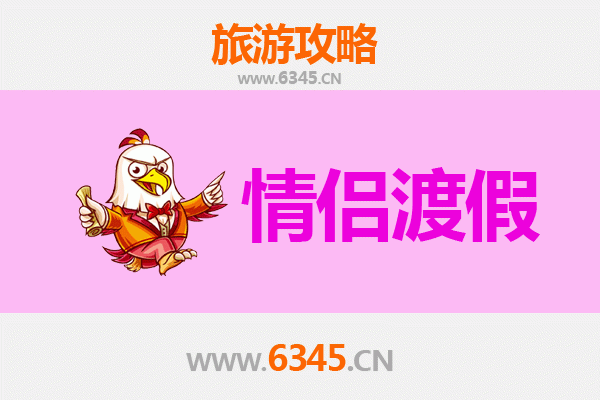 临沂蒙阴情侣浪漫之旅：山水相依，情意绵绵的秘境攻略