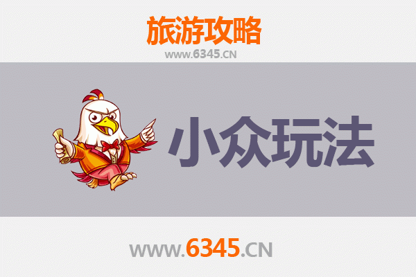 临沂蒙阴小众玩法探秘：山水深处的隐逸之旅