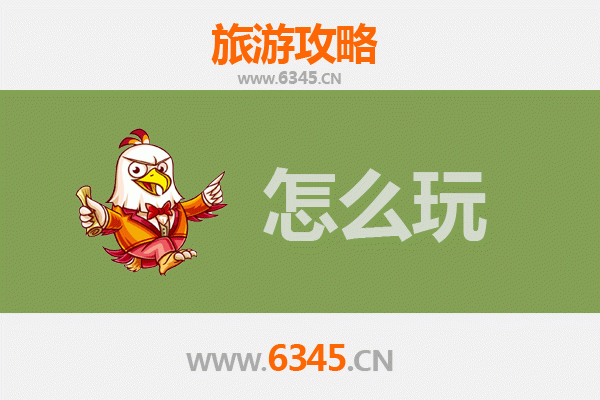 节假日临沂蒙阴旅游全攻略：山水奇观与人文体验深度游