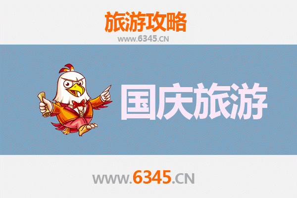 国庆避开人潮！临沂蒙阴小众秘境游玩全攻略