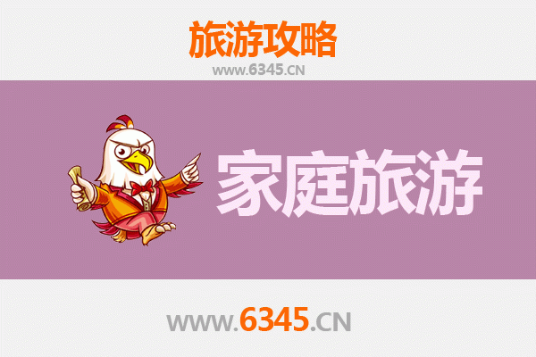 临沂蒙阴家庭亲子游：岱崮地貌与地下奇观的自然探索之旅